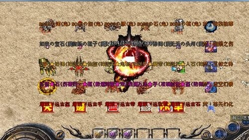 道士升级全靠召唤?这个技能才是关键! 道士升级全靠召唤?这个技能才是关键!