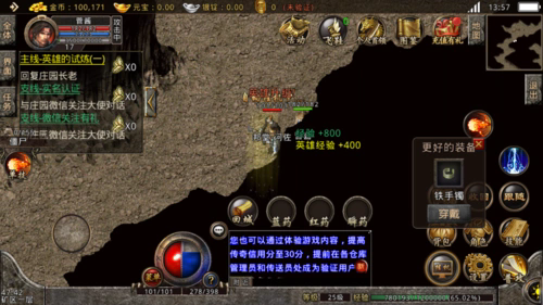 道士保命绝技：危急时刻如何巧妙脱险!