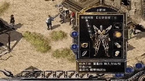 装备怎么拿？传奇玩家速看攻略！