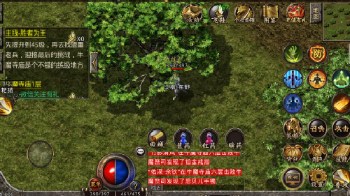 合击传奇中的骗子花招大揭露