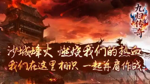 道士真的无敌吗？传奇里可没这回事！