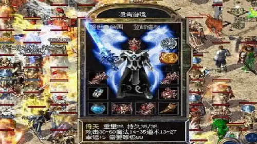 法师在传奇里到底有多强？优缺点全给你说明白