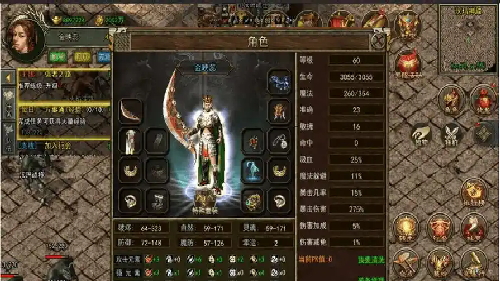 道士VS法师，掌握这几招轻松取胜