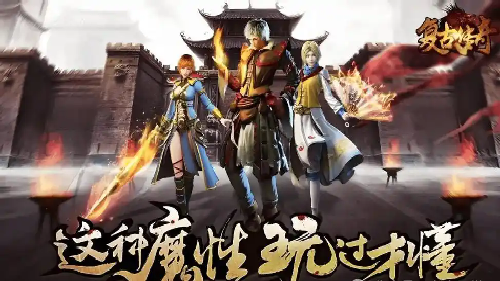 战士对决：传奇战场实战技巧全解析!