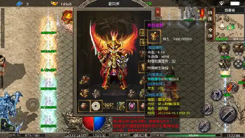 新开合击传奇中的一些规律，你曾没有留意？