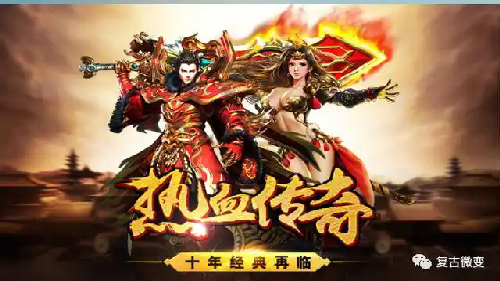 合击传奇出现外挂之后就是战士的天下