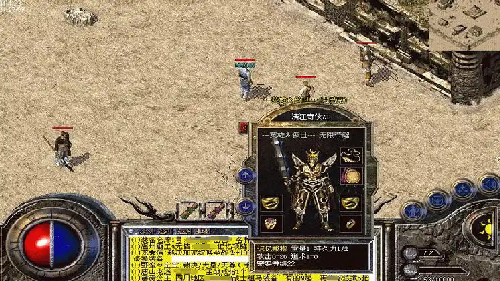 没有金币,传奇寸步难行 没有金币,传奇寸步难行