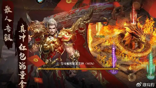 传奇合击sf版道士PK秘籍，80%玩家不知道