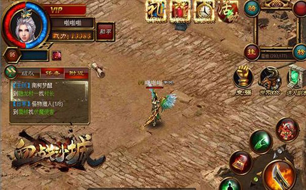 传奇合击sf版升武器终极指南来了