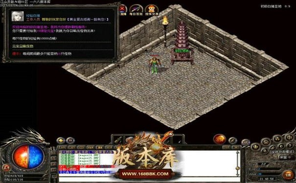 传奇合击sf版升武器终极指南来了