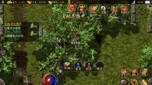 老玩家才知道的新开合击传奇打宝队秘诀 老玩家才知道的新开合击传奇打宝队秘诀