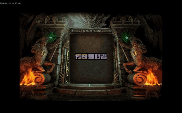 老玩家泪目！合击传奇法师灭天火再现神威