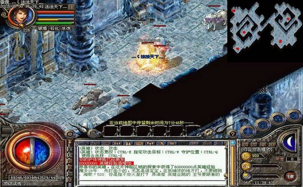 新开合击传奇：当年被追杀的你现在还好吗？