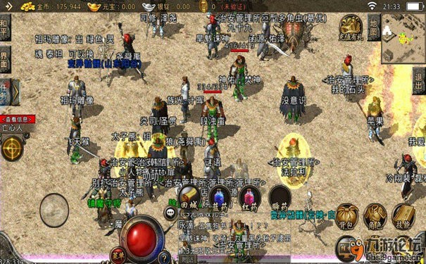 攻沙城血泪史！新开传奇私服老玩家的自白