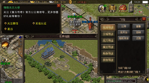 合击传奇老玩家揭秘：刺客的真正实力