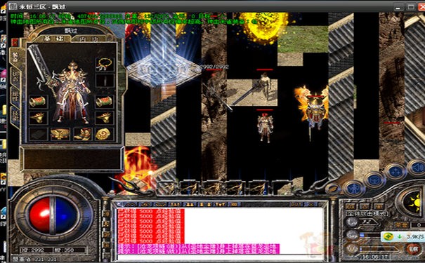 道士神兽降临,合击传奇巅峰战力! 道士神兽降临,合击传奇巅峰战力!