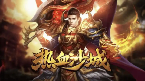 传奇合击sf版：手法练好秒变大神