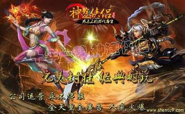 新开合击传奇中的隐藏副本揭秘