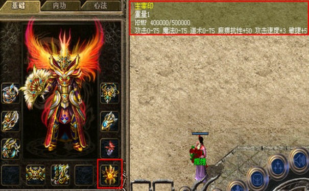 道士为何在新开合击传奇中沦为配角? 道士为何在新开合击传奇中沦为配角?