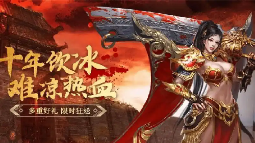 20年前的新开传奇私服，你还记得这些细节吗？