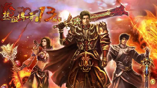 20年前的新开传奇私服，你还记得这些细节吗？