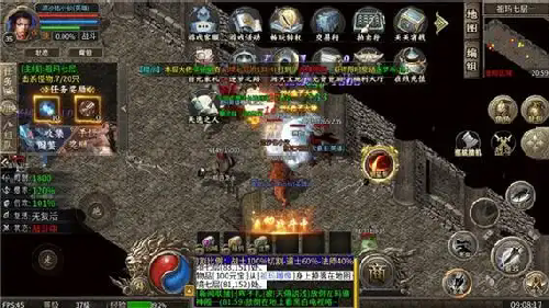 传奇合击sf版法师：3大逆天技能揭秘