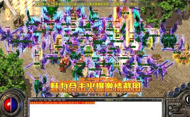 传奇合击sf版高玩揭秘:PK技巧碾压等级 传奇合击sf版高玩揭秘:PK技巧碾压等级