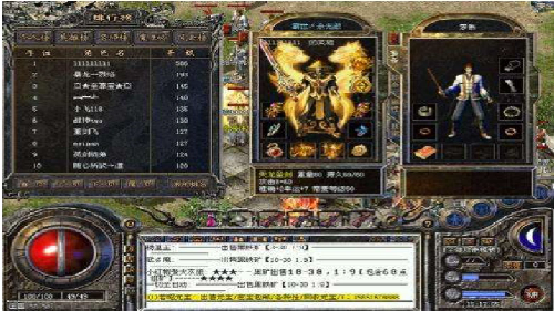 传奇合击sf版高玩揭秘:PK技巧碾压等级 传奇合击sf版高玩揭秘:PK技巧碾压等级