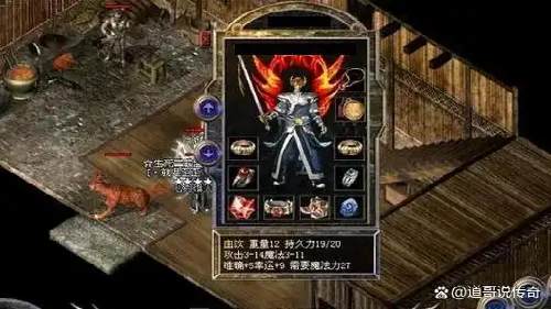 新开传奇私服:战战配合的三大禁忌 新开传奇私服:战战配合的三大禁忌