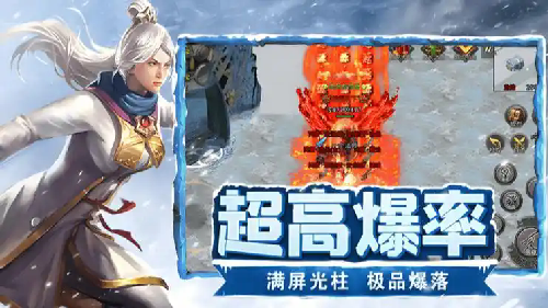 新开传奇私服：法师职业红名背后的秘密