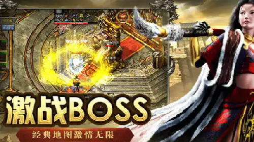 被全服追杀是什么体验？合击传奇告诉你