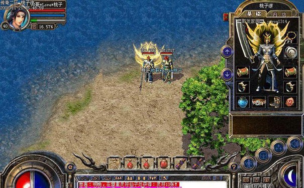 道士单挑传奇合击sf版大怪必备 道士单挑传奇合击sf版大怪必备