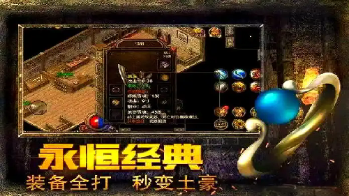 新开合击传奇战士孤独原因揭秘 新开合击传奇战士孤独原因揭秘