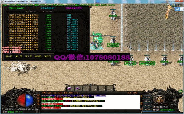 24小时速成！新开传奇私服开荒终极宝典