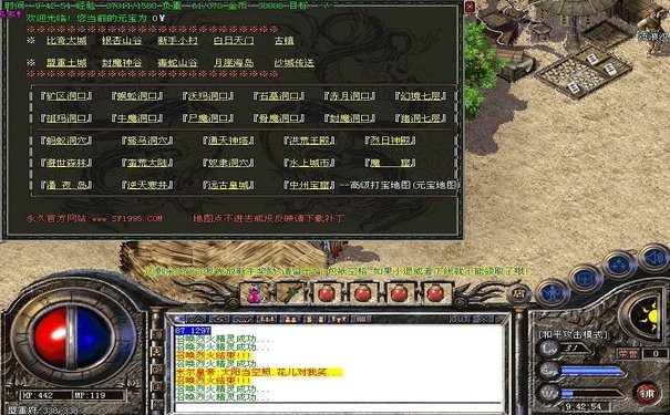 24小时速成！新开传奇私服开荒终极宝典