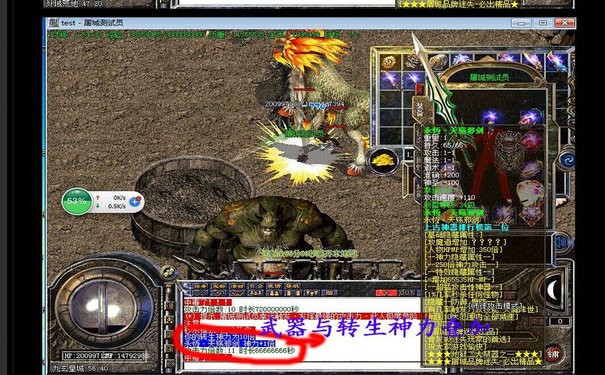 24小时速成！新开传奇私服开荒终极宝典