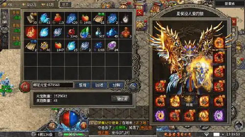 十年合击传奇PK心得总结 十年合击传奇PK心得总结