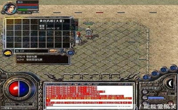 道士:热血传奇合击隐藏的王者! 道士:热血传奇合击隐藏的王者!