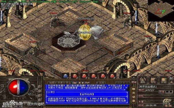 新开传奇私服法师1-40级速升秘籍