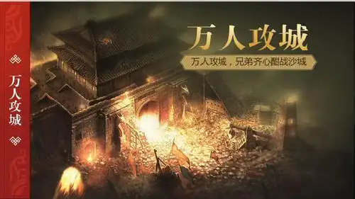 热血传奇合击:法师开荒群体技能排行 热血传奇合击:法师开荒群体技能排行