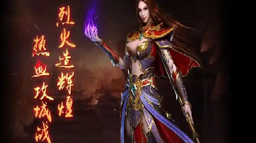 热血传奇合击:法师开荒群体技能排行 热血传奇合击:法师开荒群体技能排行