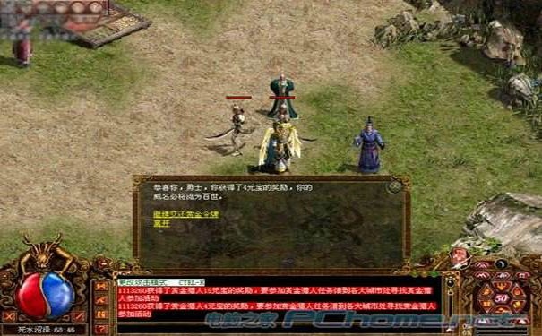 热血传奇合击:法师开荒群体技能排行 热血传奇合击:法师开荒群体技能排行