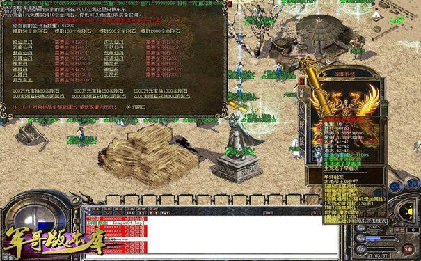 合击传奇老玩家都懂：道士的黄金时代已逝