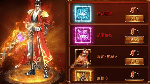 合击传奇：混战不死不休的江湖！