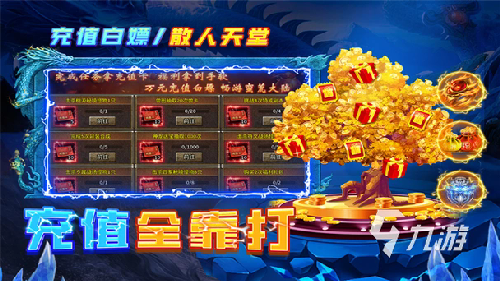 掌握这招,你的合击传奇偷袭无人能防 掌握这招,你的合击传奇偷袭无人能防