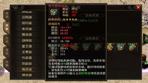 传奇合击sf版爆装圣地!这张图必刷 传奇合击sf版爆装圣地!这张图必刷