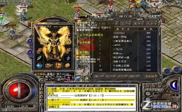 没带够药水？新开传奇私服刷怪变噩梦