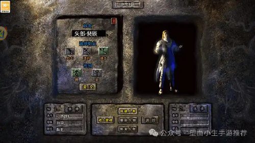 道士装备决定生死！热血传奇合击5大必刷神器